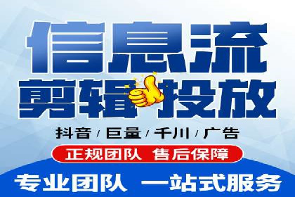 抖音信息流广告优化：提升转化率的技巧